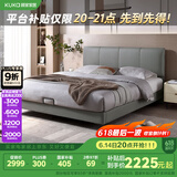 顾家家居（KUKA）科技布床双人床主卧DS9052B +M0081【云影灰】1.8    