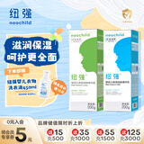 纽强婴幼儿保湿精华乳200g+保湿精华露200g