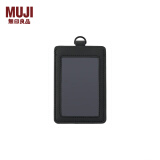 无印良品 MUJI 可自由组合卡夹 工作牌 黑色 竖款