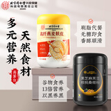 燕麦麸皮600g+黑芝麻糊600g