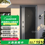 顾好甲级防盗门安全门入户门机械锁子母门霸王锁体可定制搭配指纹锁 2050*860/960 机械锁
