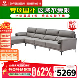 左右沙发现代简约头层牛皮沙发DZY5161-2 转二件反向+休 Z1012影青灰