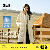 森马（Semir）90%鸭绒羽绒服女长款宽松显瘦冬季轻暖连帽外套防水109724113001