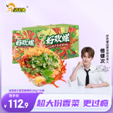 好欢螺（HAOHUANLUO）油泼辣子香菜螺蛳粉260g*10袋礼盒柳州特产螺狮粉酸辣米粉宵夜