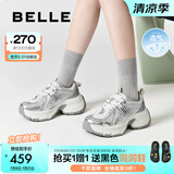 百丽（Belle）张凌赫孟子义同款蓝鲸老爹鞋女25秋新商场款休闲鞋D2K1DCM5 【周深/王珞丹同款】银色-单里 37 (235mm)