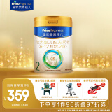 美素佳儿（Friso）皇家较大婴儿配方奶粉 2段（6-12个月）800克 乳铁蛋白 新国标