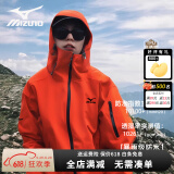 美津浓硬壳单层冲锋衣三合一户外防风防水登山服徒步爬山夹克外套春秋款 朱雀红(单层)3L结构 M