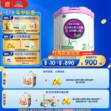 君乐宝(JUNLEBAO)至臻 2段较大婴儿配方奶粉(6-12月龄)800克*6听装 