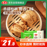 安井手撕红糖馒头 510g*2袋 12个 家庭装面点馒头包子 速冻早餐半成品