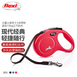 福莱希（FLEXI）火星人系列狗狗牵引绳自动伸缩链带状狗绳S5米烈焰红
