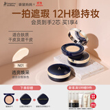 袋鼠妈妈燕窝臻颜水润气垫CC霜护肤准孕妇彩妆化妆专用象牙白（含替换芯）