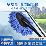 可狄（kedi）车用家用除尘洗车小掸子家用打扫卫生除尘神器清洁用品 内饰-除尘掸 蓝灰随机发货