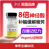 NHP高中生补脑抗疲劳高三初三学生抗疲劳增强提高记忆力专注力青少年 脑记忆力 60粒