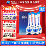 洋河 梦之蓝 M3 52度 500ml*4整箱装 绵柔浓香型白酒