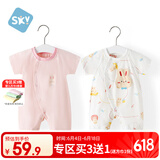 舒贝怡2件装婴儿衣服夏季薄款新生儿连体衣短袖哈衣儿童爬服粉色80CM