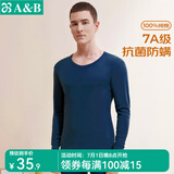 AB内衣男士保暖上衣单件秋冬常规纯棉圆领内穿贴身棉毛衫秋衣长袖 藏青 XL