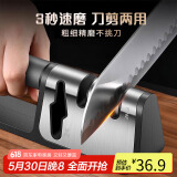 拜杰（Baijie）磨刀器家用磨刀石手动磨刀神器厨房多功能磨刀工具