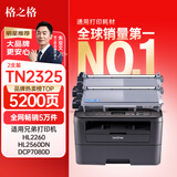 格之格TN-2325粉盒 适用兄弟7180dn粉盒7080d硒鼓 7380 2560dn 2260d打印机墨盒MFC-7480D墨粉盒