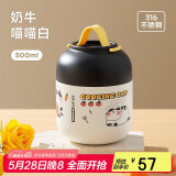 物生物焖烧杯316L不锈钢焖烧壶保温饭盒上班便携焖粥汤壶端午节日礼物
