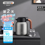 艾曼格（IMOGY）德国艾曼格保温水壶家用保温壶大容量热水壶316L不锈钢热水瓶