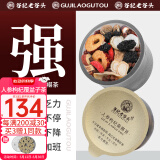老谷头人参枸杞桑葚茶男人养生茶男士茶滋补五宝茶八宝茶黑枸杞覆盆子