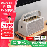 雷登（OHAYO）E30家庭KTV音响套装卡拉ok机手机练歌户外广场舞小型点歌机HiFi唱歌机录音直播监听蓝牙乐器音箱