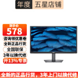 戴尔（DELL）E2223HN 21.5英寸VA屏全高清1080P低蓝光显示器屏E2219HN升级版支持挂壁 E2223HN（VGA+HDMI）接口