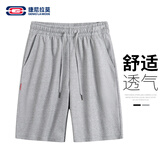 GENIOLAMODE敖瑞鹏代言短裤男日常基础纯色系带宽松休闲百搭五分裤子