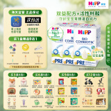 喜宝（HiPP）【官方授权店】德国版益生元系列 新版益生菌有机婴幼儿配方奶粉 P段3罐装（0-6个月）效期至26-09