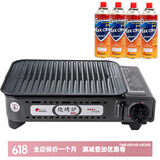 脉鲜户外烧烤炉卡斯炉便携卡式炉具自驾游套锅野炊锅具煎烤肉烤盘烤鱼 烧烤套装（炉子+烧烤架）+4个罐