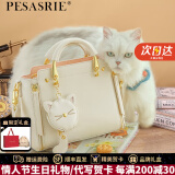 柏萨尼（PESASRIE）轻奢包包女包真皮手提戴妃包大容量女士单肩斜挎包情人节生日礼物 米白色【全国十仓/当次日达】