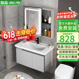 鲸品（JING PIN）浴室柜组合加厚蜂窝铝洗脸盆柜陶瓷一体盆洗漱台智能镜柜洗手盆柜 加厚铝材-70cm陶瓷盆+智能镜柜 配黑方龙头下水角阀