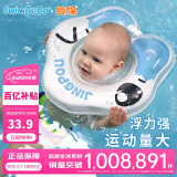 鲸保婴儿游泳圈 0-3个月脖圈 新生儿游泳圈宝宝洗澡颈圈K5012蓝色中码
