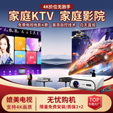 EUG【免费安装】投影仪家用家庭影院4k解码超高清白天可用3D卧室投影电视一体机带幕布商用办公投影机 雅典白-语音K歌款【激光TOF+K歌芯片+双麦】 标准配套：投影仪+支架+100寸抗光幕布（免打孔