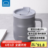 乐扣乐扣（LOCK&LOCK）遇见惬意保温保冷咖啡杯带手柄男女水杯子370ML灰色LHC4262GRY