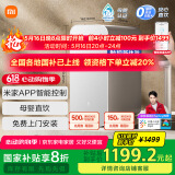 米家小米净水器 家用净水机1000G Plus 净饮机新鲜无陈水 5年RO反渗透 厨下直饮净水器MR1082-B