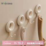 百草园挂钩免打孔强力粘胶贴门后衣帽挂衣架浴室厨房卫生间免钉粘钩4只