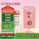 FACE弹扣保温杯男女316不锈钢学生水杯上学专用高颜值杯子 红色直饮杯
