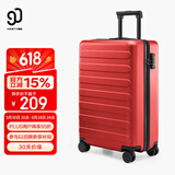 90分行李箱20英寸红色拉杆箱结婚陪嫁旅行箱登机箱密码箱箱子莱茵河