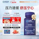 Life Extension沿寿晚安瓶gaba y氨基丁酸伽马青少年儿童非褪黑素舒压入眠