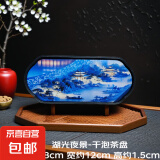 【采销推荐】复古中式吸水陶瓷茶盘国潮干泡盘小型泡茶功夫茶具 湖光夜景-干泡茶盘