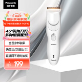松下（Panasonic）电动理发器理发剃头推子电推子自理发器 成人儿童全家自用生日节日礼物送男士送老公男友 PGF40