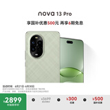 华为 nova 13 Pro 国家补贴500元 256GB 洛登绿 前后多焦段人像 北斗卫星图片消息 鸿蒙智能曲面屏手机