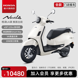 新大洲本田2025款NS125LA踏板燃油摩托车外卖摩托车省油【门店提车】 CBS标配版-象牙白