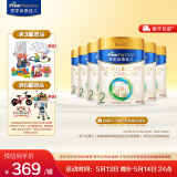 美素佳儿（Friso）皇家美素佳儿（Friso Prestige）较大婴儿配方奶粉2段6-12个月龄 2段800g*6罐