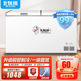 北极熊（BEIJIXIONG）冰柜商用卧式大容量冷柜家用冷藏冷冻单双温展示柜铜管部件 【688款】单温一级能效 1301*635*850