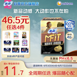 苏菲MFIT运动感贴合不移位日用卫生巾250mm 10片 超薄透气姨妈巾