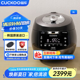 福库（CUCKOO）黑晶钻电饭煲家用2-8个人韩国原装进口大容量高压电饭锅智能语音定时多功能IH高压钻石聚能内胆 AH1080FD 5L