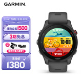 佳明（GARMIN）Forerunner255神秘灰心率跑步铁三户外运动智能手表七夕礼物