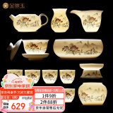 金镶玉功夫茶具整套装陶瓷茶壶茶杯送人礼品盒高档羊脂玉白瓷 世外桃源